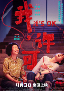 手机看片国产